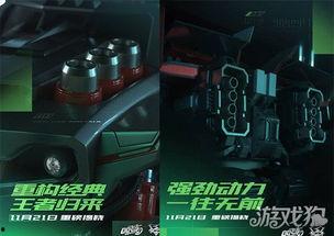 q飞最新s联赛车爆料,q飞最新爆料揭示神秘赛车风采